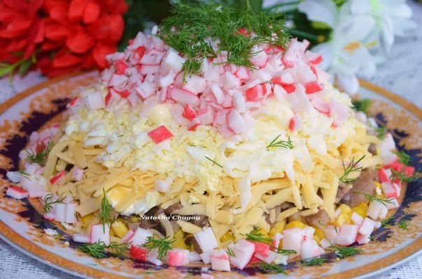 Ekşi krema ile salata ve onsuz Ekşi krema ile salata ve onsuz